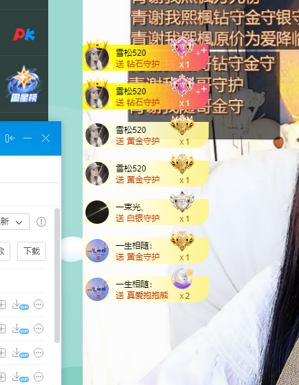 青青恭贺官人荣升了的图片