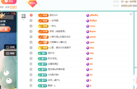 远扬、青青青青青青青的图片