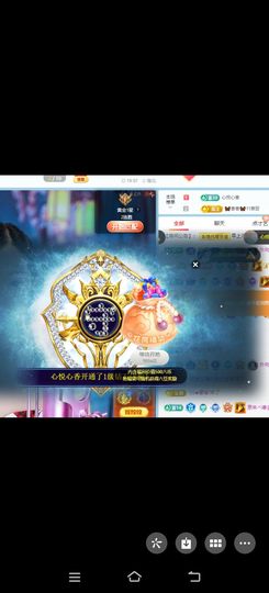 🦋香香加油🦋主播照片