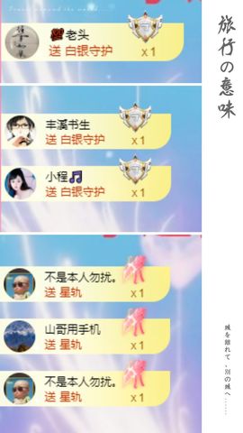 菲儿💗好运来🌈的图片