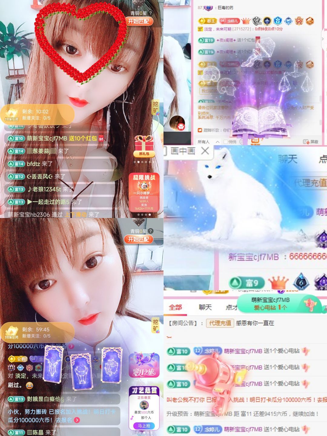 婷婷💕感恩有你陪伴的图片