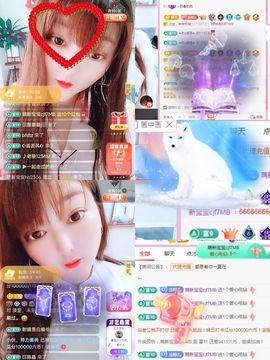 婷婷💕求升级的图片