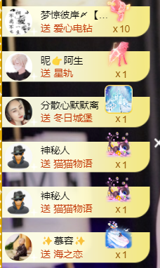 宝儿♚贺淡忘梦哥双升主播照片