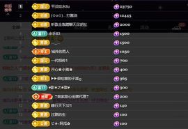 ᥫᩣ应～唱歌🎤主播照片