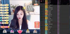 ᥫᩣ应～唱歌🎤主播照片