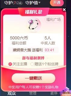 ᥫᩣ应～唱歌🎤主播照片