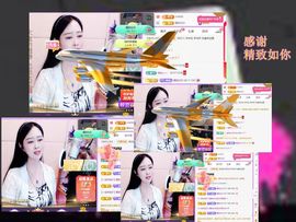 紫薇☆☆音乐频道主播照片