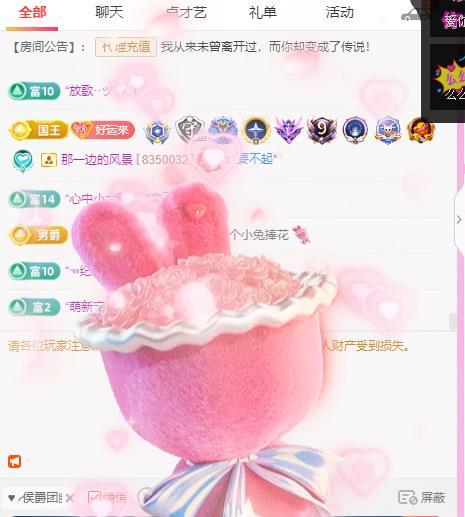 岚☆若冰♂的图片
