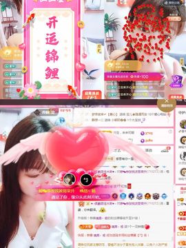 婷婷💕求升级的图片