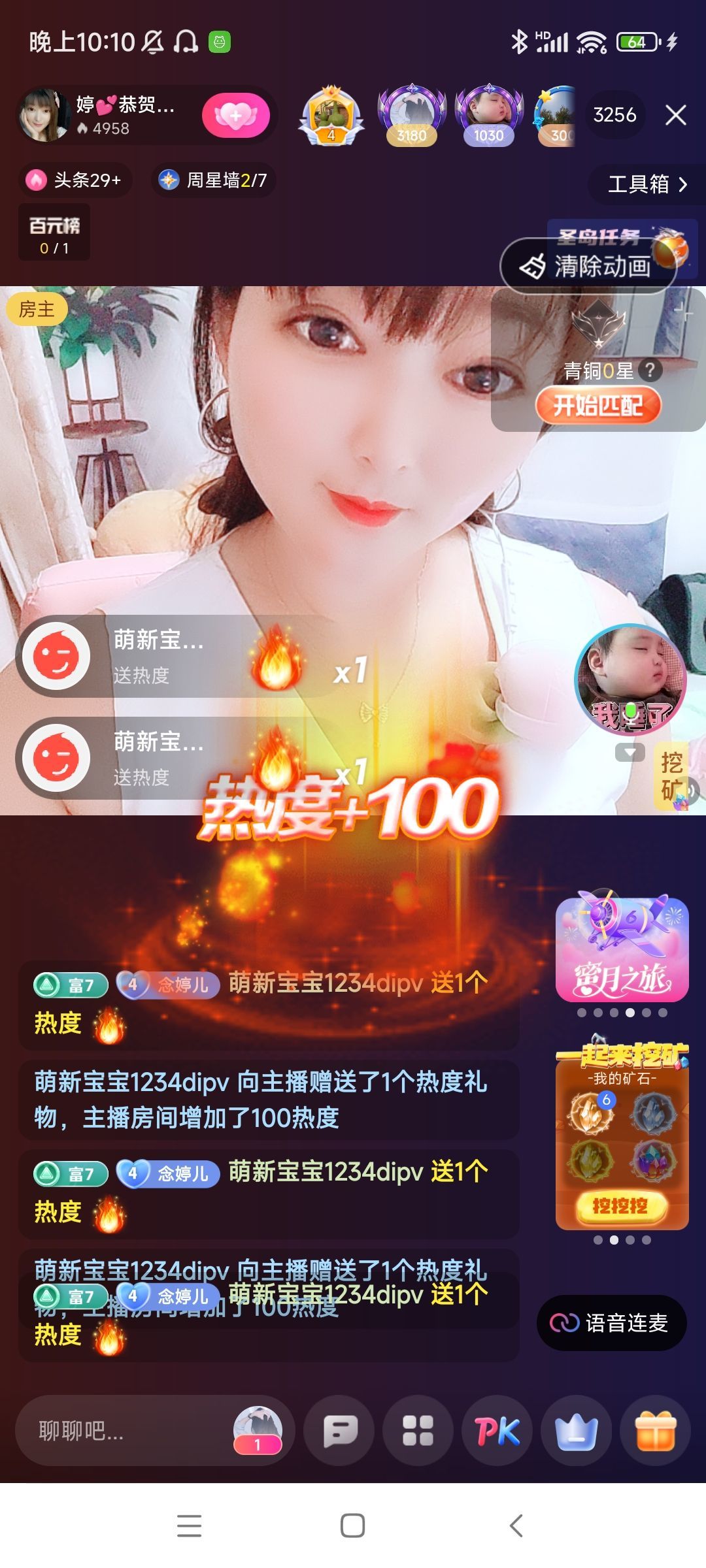婷婷💕感恩有你陪伴的图片