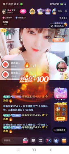 婷婷💕求升级的图片