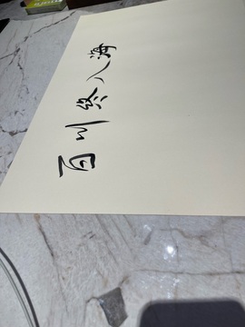 王怼怼~千人千面的图片