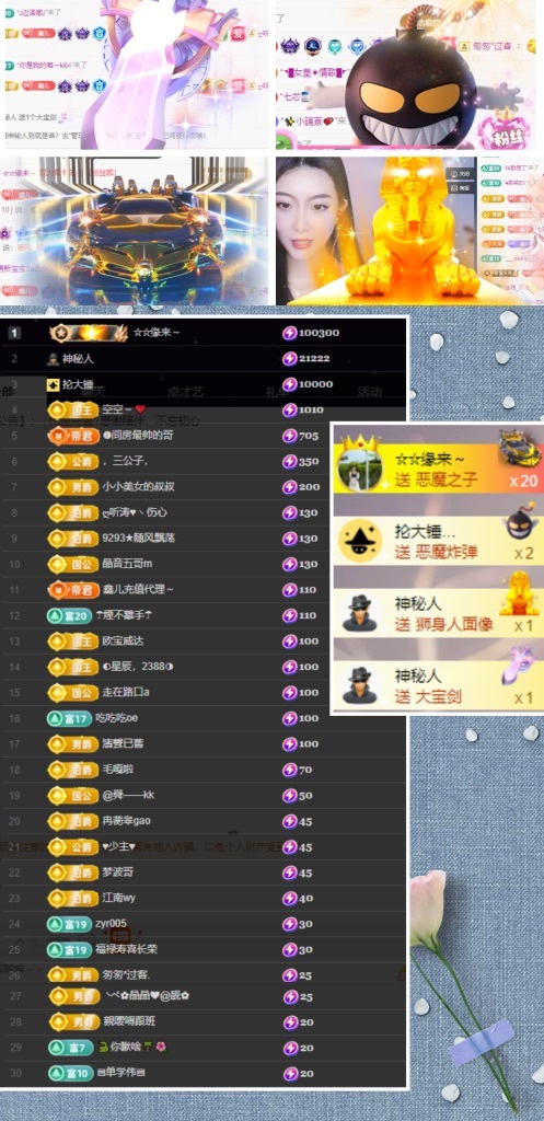 鑫儿～的图片