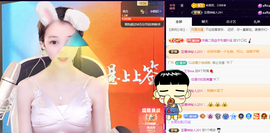 惠主洗个头回去播～的图片