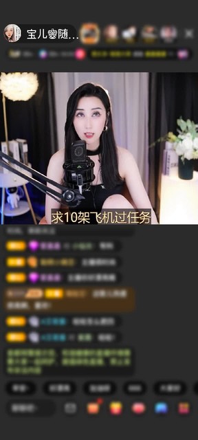 感谢神秘人赠送爱的火山1个