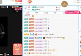 小甜求电费呀💕主播照片