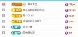 仙仙🎤唱歌主播照片