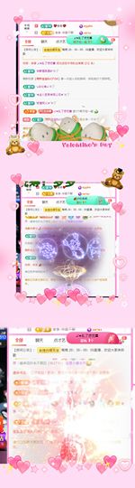 ღ娜娜ぃ7月1生日吖主播照片