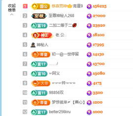.奕露西￥唱歌.主播照片