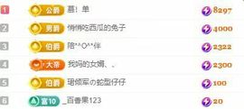 仙仙🎤唱歌主播照片