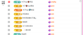 木子kigo暂退了的图片
