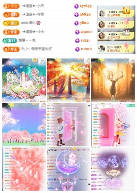 ★︶瑾萱、晚上见的图片