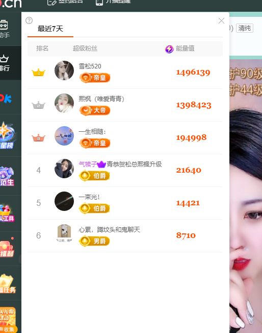 青青恭贺官人荣升了的图片