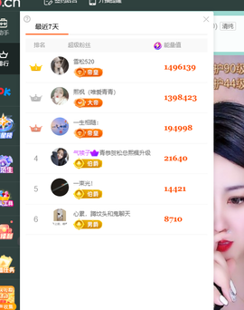 远扬、青青青青青青青的图片