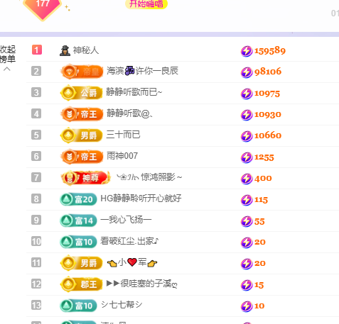 🎶柒歌的图片