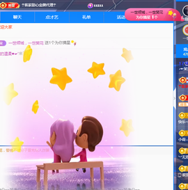 ╭☞呆呆主播照片