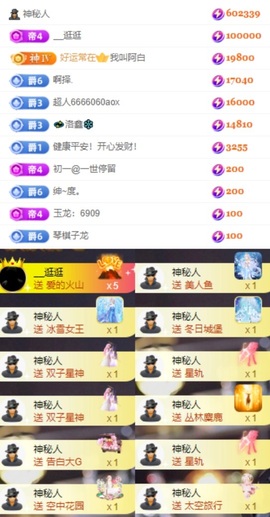 💫亚轩等风来的图片