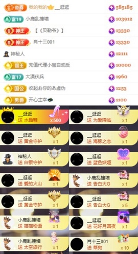 💫亚轩等风来的图片
