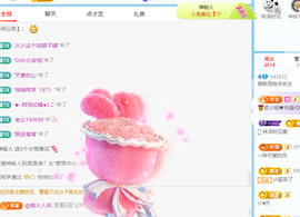 多舒服格瑞夫主播照片