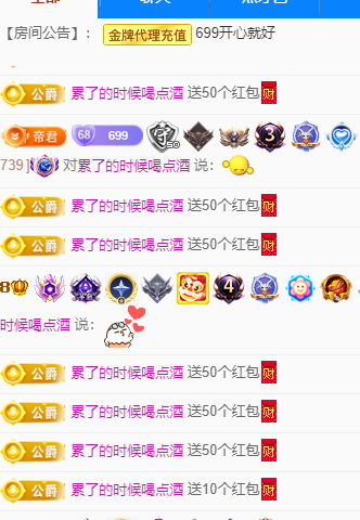 木子kigo五月好运的图片