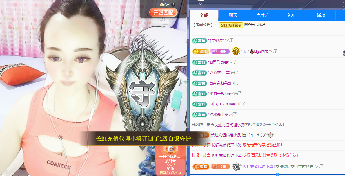 木子kigo五月好运的图片