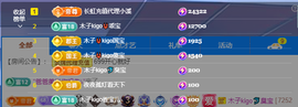 木子kigo暂退了的图片