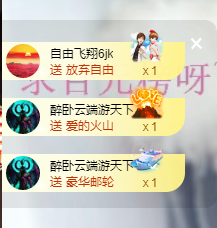 里里💕休息一天主播照片