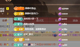 🎶柒歌主播照片