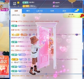 💋招桃花🌸主播照片