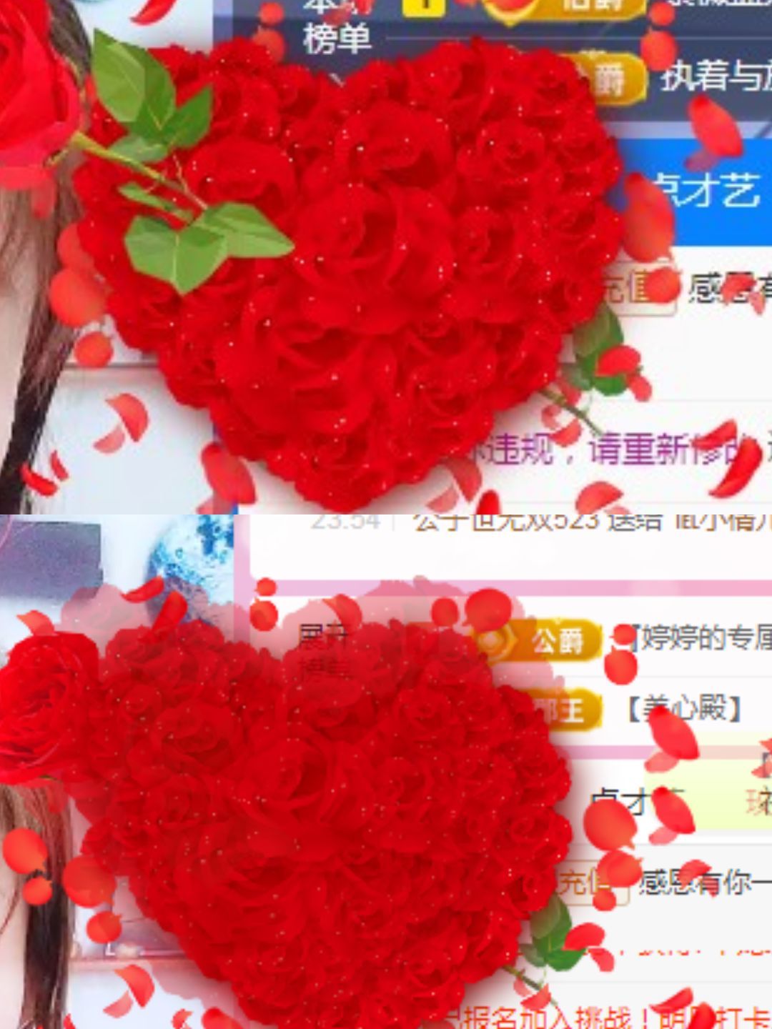 婷婷💕感恩有你陪伴的图片