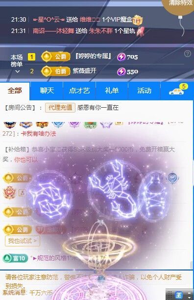 婷婷💕感恩有你陪伴的图片