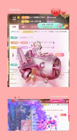 ღ娜娜ぃ感冒不舒服休的图片