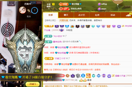 聆听~爱唱歌主播照片
