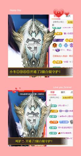 ღ娜娜ぃ7月1生日吖主播照片