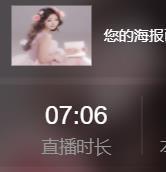 雪菜♫好运好运旺主播照片