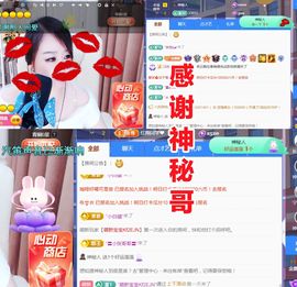 金麒麟好运连连🎤主播照片
