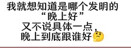 丑小鸭💞愿有一束光主播照片