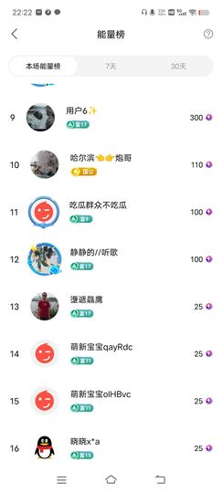 广西玲玲🌻主播照片