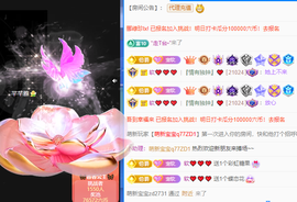 小软儿来咯~主播照片
