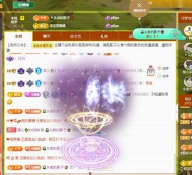 菲儿💗好运来🌈的图片